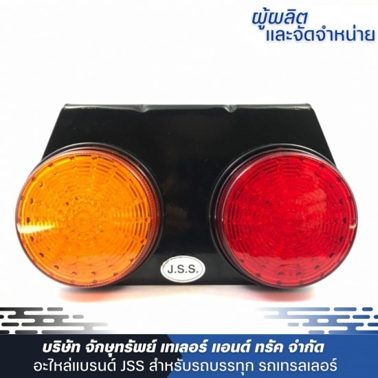 จำหน่าย ไฟราวข้างรถสิบล้อ ราคาถูก จำหน่าย ไฟราวข้างรถสิบล้อ ราคาถูก