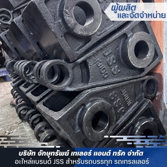 จำหน่าย อะไหล่รถบรรทุก จำหน่าย อะไหล่รถบรรทุก