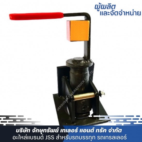 ชุดแกนทวิสล็อค - ขายอะไหล่รถเทเลอร์ - JSS ชุดแกนทวิสล็อค - ขายอะไหล่รถเทเลอร์ - JSS