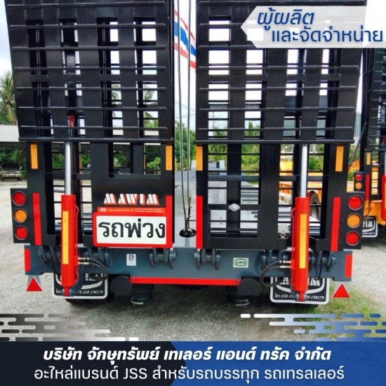ไฟท้ายLEDรถพ่วง  ราคาถูก ไฟท้ายLEDรถพ่วง  ราคาถูก