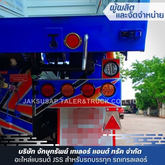 ไฟท้ายLEDรถสิบล้อ ราคาถูก