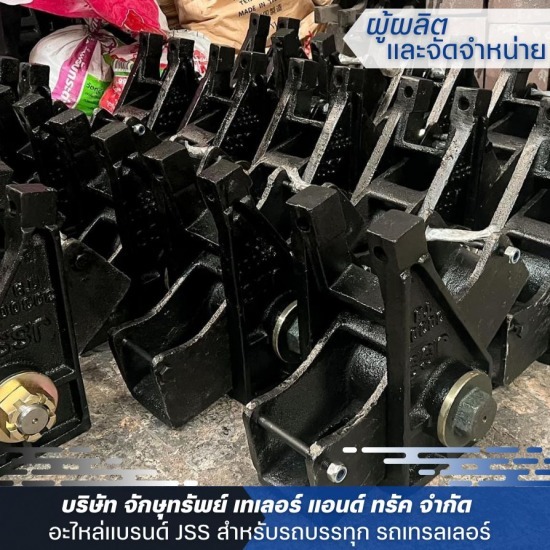 โรงงานผลิต อะไหล่รถบรรทุก ราคาถูก