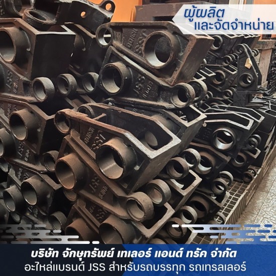 โรงงานผลิตไฟท้ายรถบรรทุก ราคาถูก