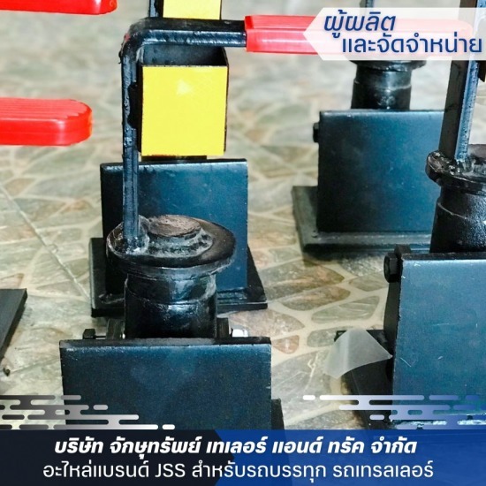 โรงงานผลิตไฟท้ายรถสิบล้อ ราคาถูก - ขายอะไหล่รถเทเลอร์ - JSS โรงงานผลิตไฟท้ายรถสิบล้อ ราคาถูก - ขายอะไหล่รถเทเลอร์ - JSS