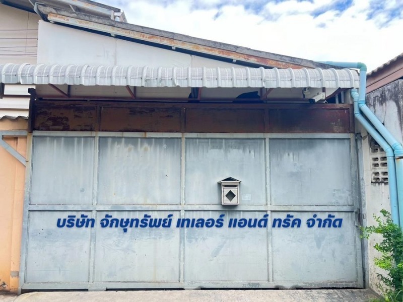 Sale of trailer parts